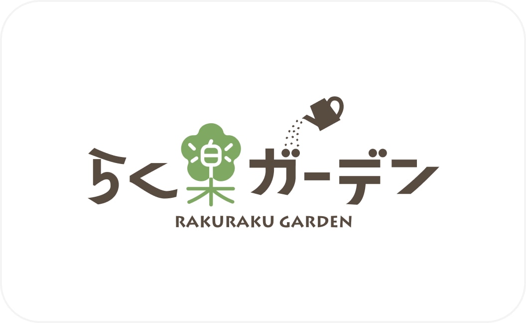 RAKURAKU GARDEN