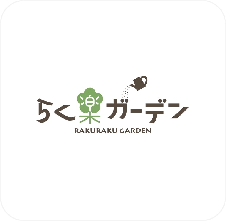 rakuraku garden