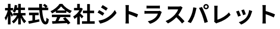 株式会社シトラスパレット
