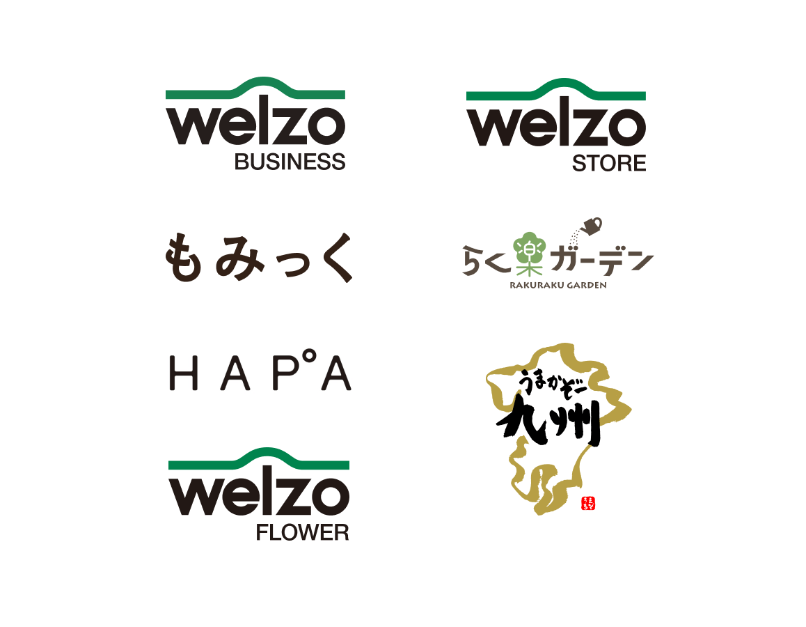 welzo Brand