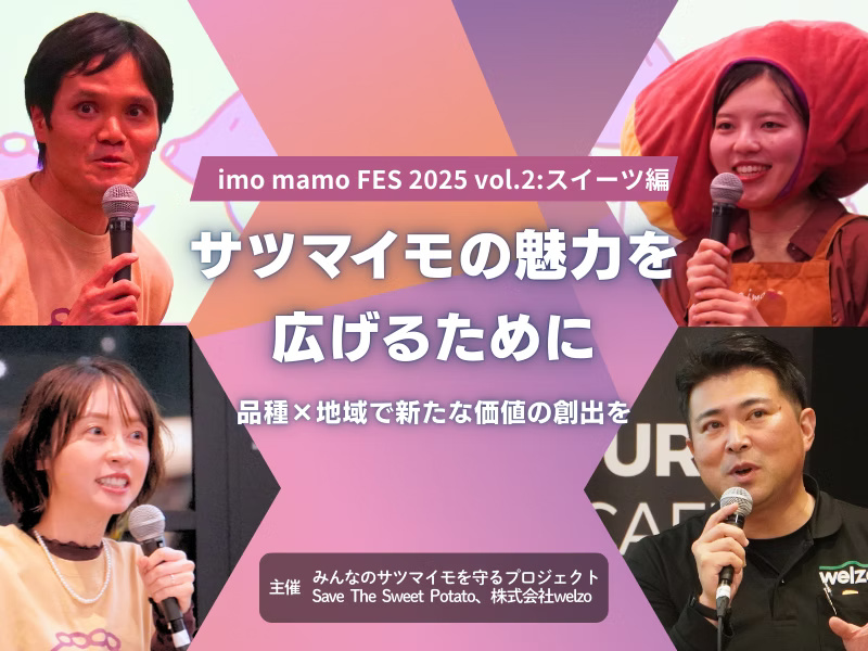 スイーツ編@Venture Cafe Fukuoka